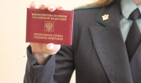 Исполнительное производство — особенности и проблемы.