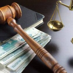 Как вернуть госпошлину? Порядок возврата.